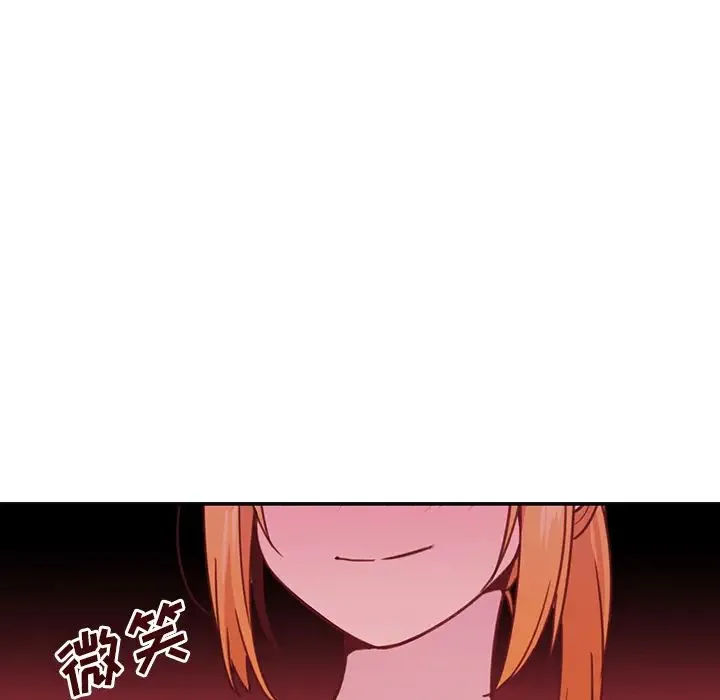 邻家三姐妹 - 第7话 - page 18