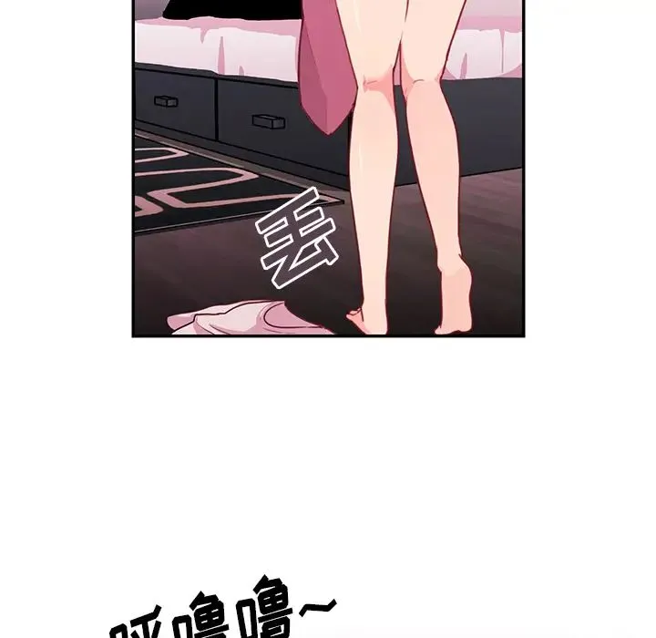 邻家三姐妹 - 第7话 - page 20