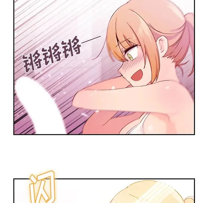 邻家三姐妹 - 第7话 - page 36