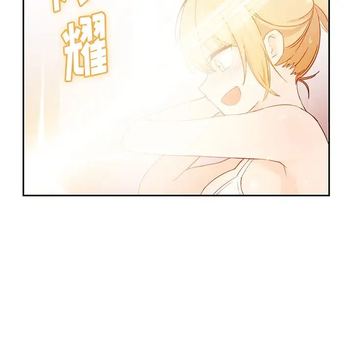 邻家三姐妹 - 第7话 - page 37