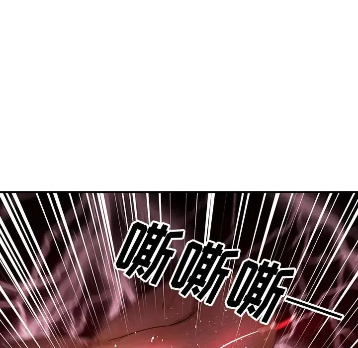 邻家三姐妹 - 第7话 - page 38