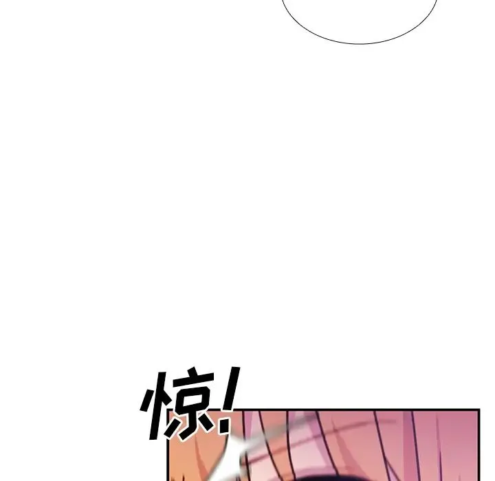 邻家三姐妹 - 第7话 - page 49