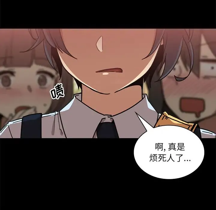 邻家三姐妹 - 第13话 - page 40