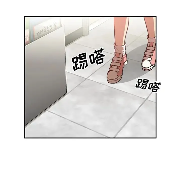 邻家三姐妹 - 第13话 - page 96