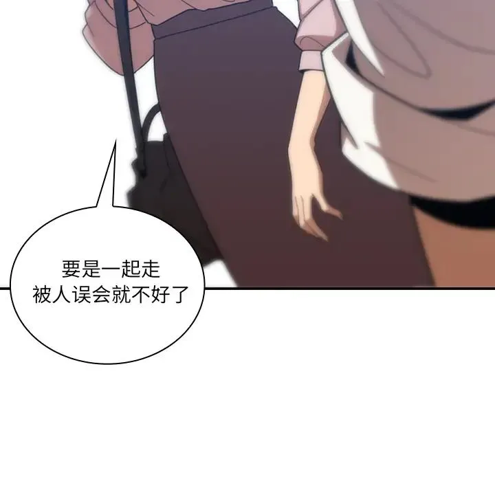 邻家三姐妹 - 第20话 - page 91