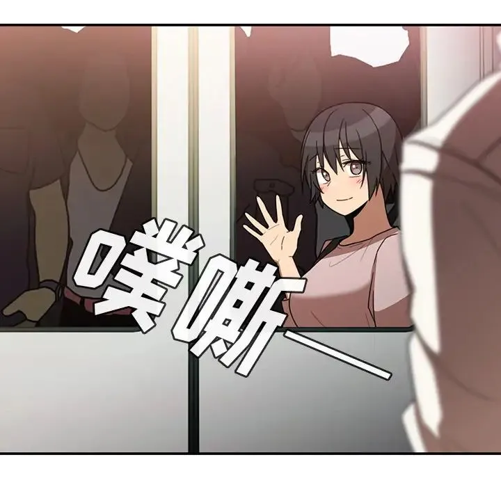 邻家三姐妹 - 第20话 - page 93