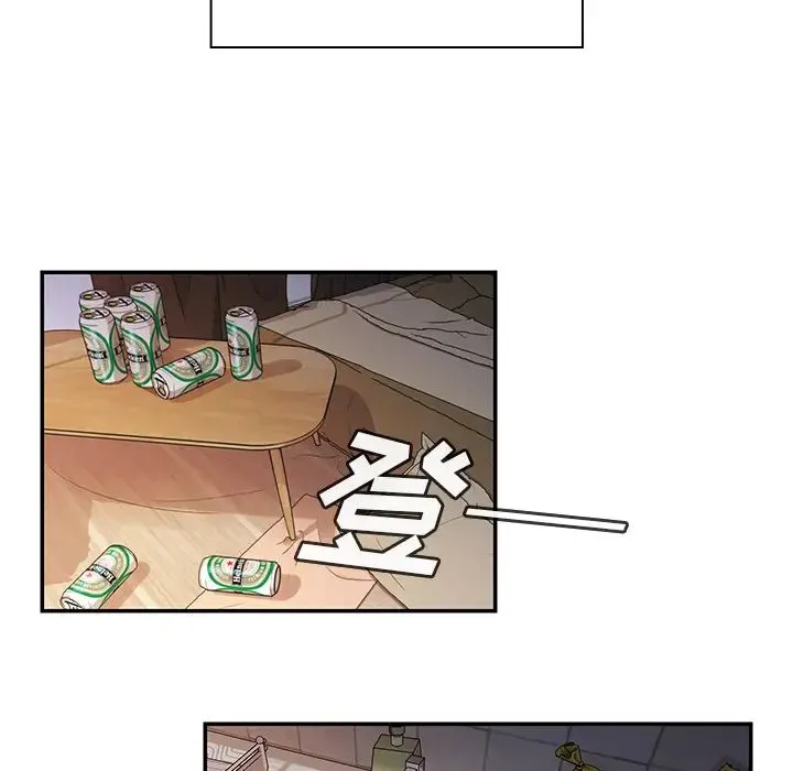 邻家三姐妹 - 第17话 - page 13