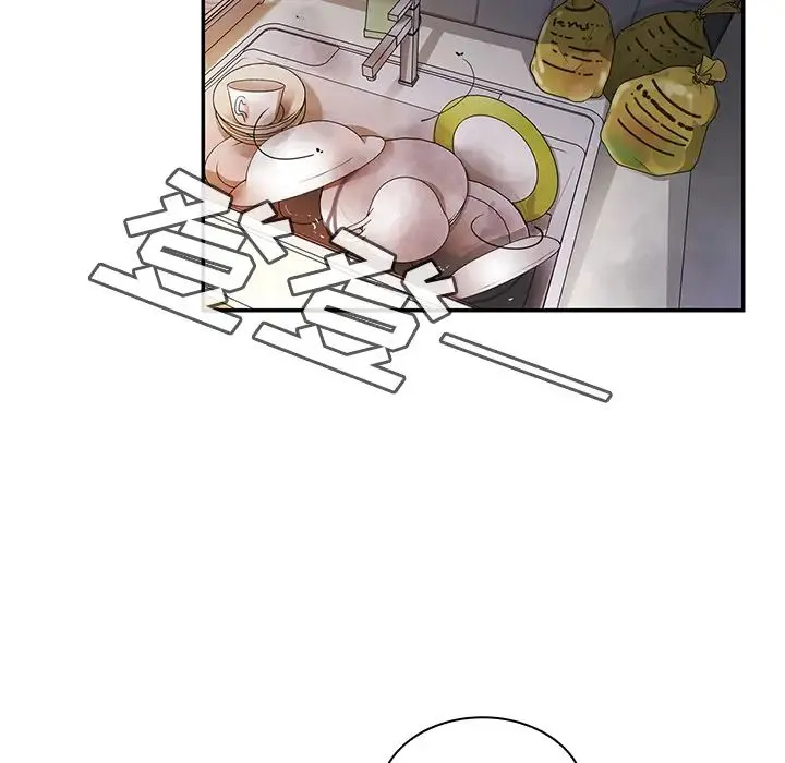 邻家三姐妹 - 第17话 - page 14