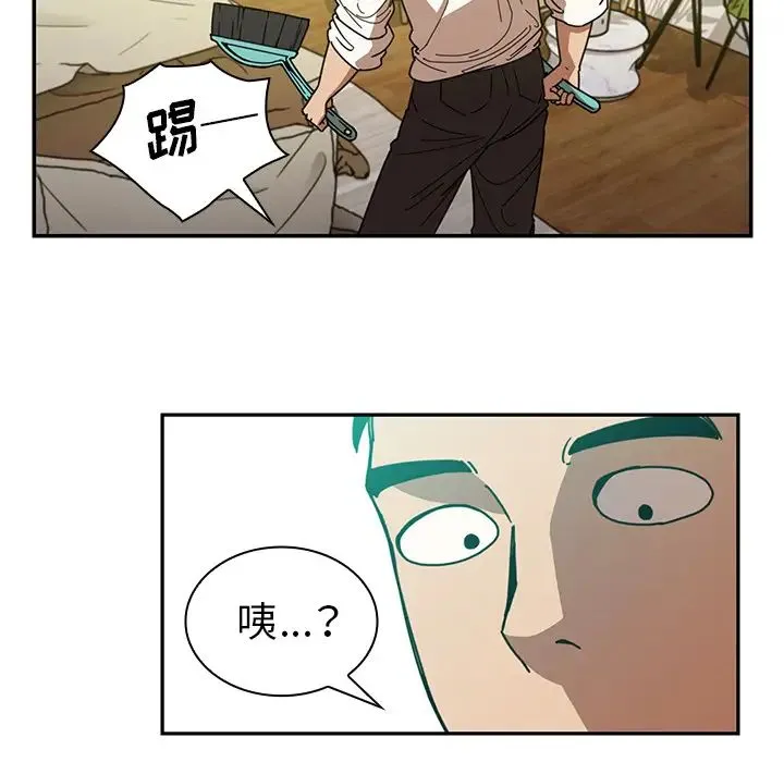 邻家三姐妹 - 第17话 - page 22