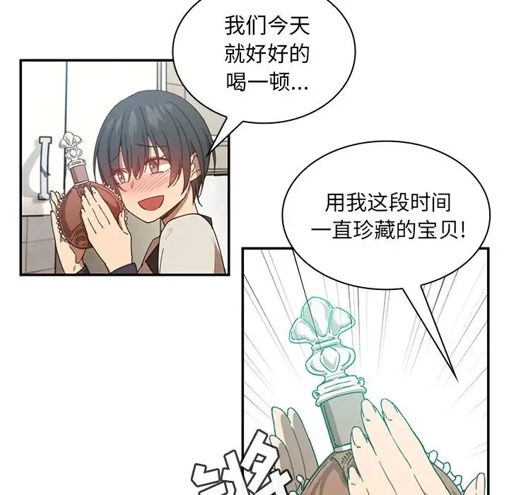 邻家三姐妹 - 第17话 - page 37