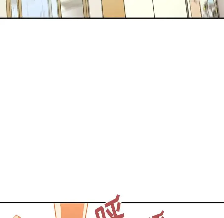 邻家三姐妹 - 第17话 - page 82