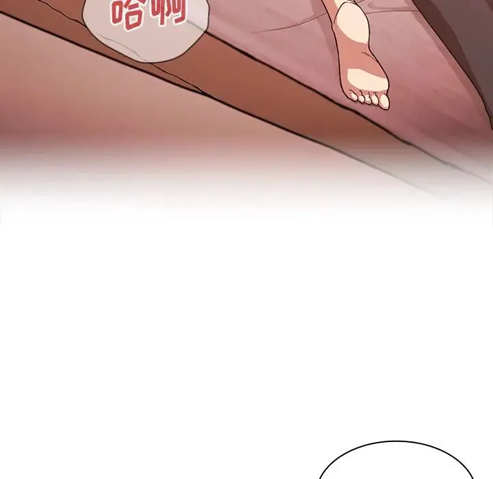 邻家三姐妹 - 第17话 - page 86