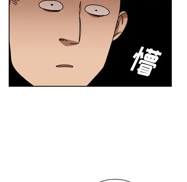 邻家三姐妹 - 第12话 - page 38