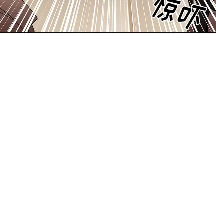 邻家三姐妹 - 第12话 - page 43