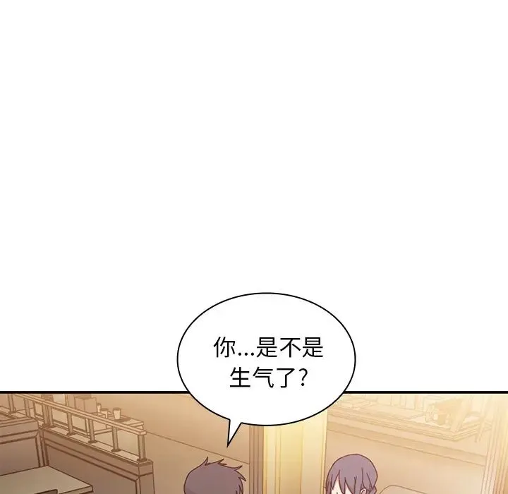 邻家三姐妹 - 第12话 - page 50