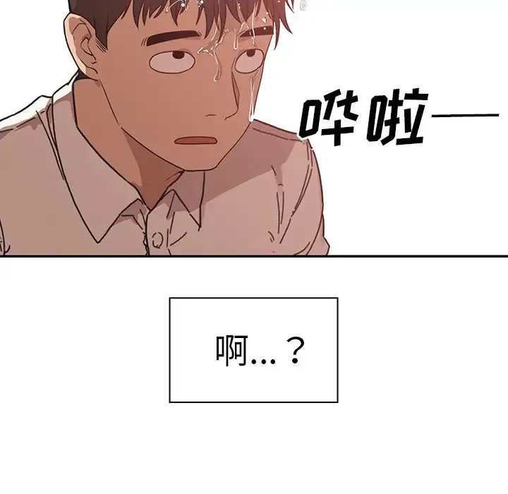 邻家三姐妹 - 第12话 - page 67
