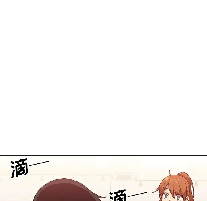 邻家三姐妹 - 第12话 - page 78