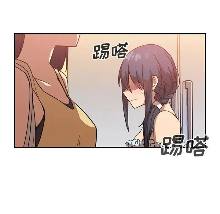 邻家三姐妹 - 第12话 - page 87
