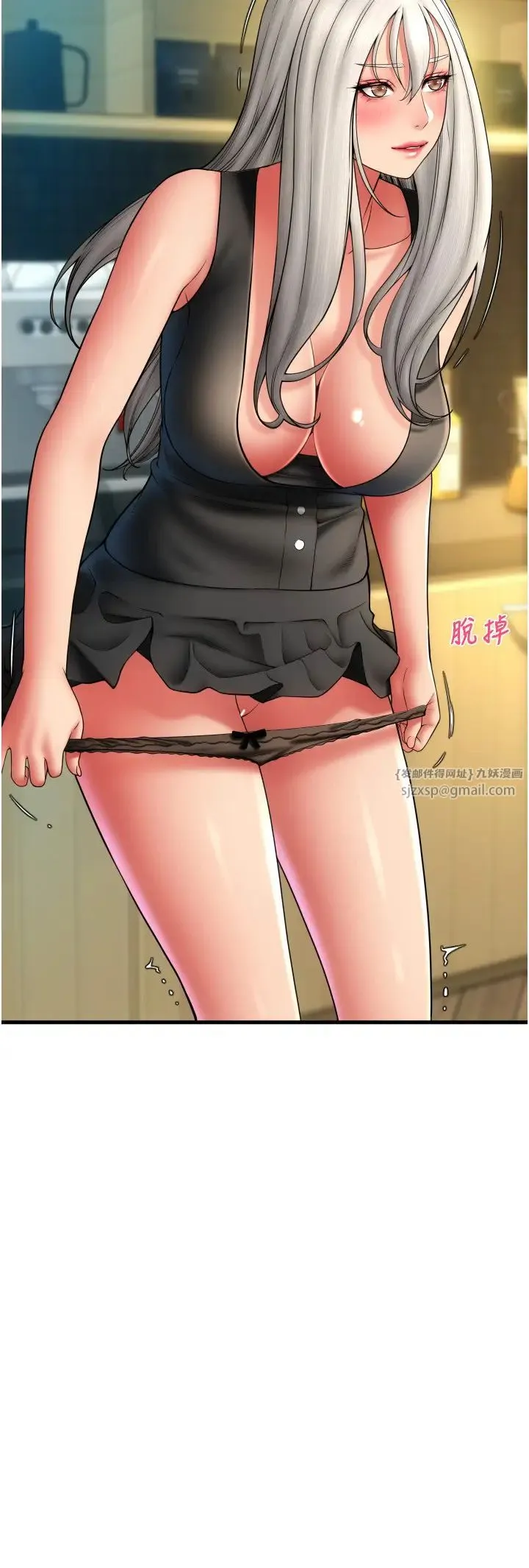 请用啪支付 - 第77話-吃葛格的大肉棒 - page 8