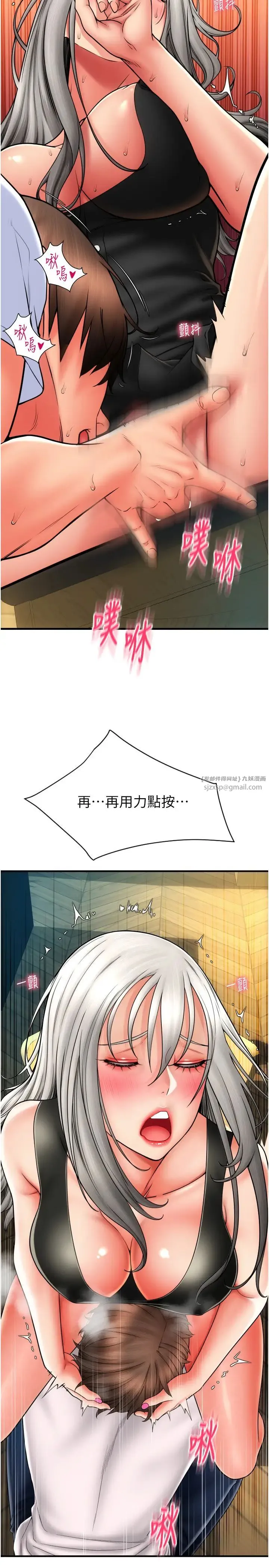 请用啪支付 - 第77話-吃葛格的大肉棒 - page 27