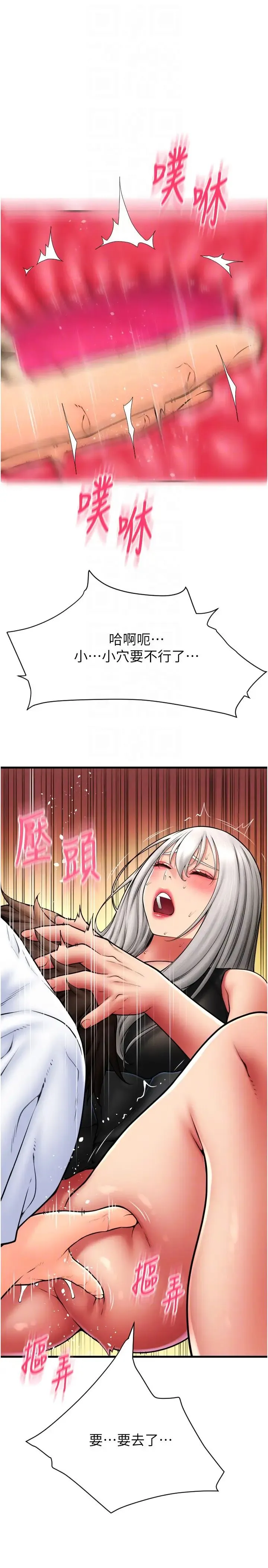 请用啪支付 - 第77話-吃葛格的大肉棒 - page 28