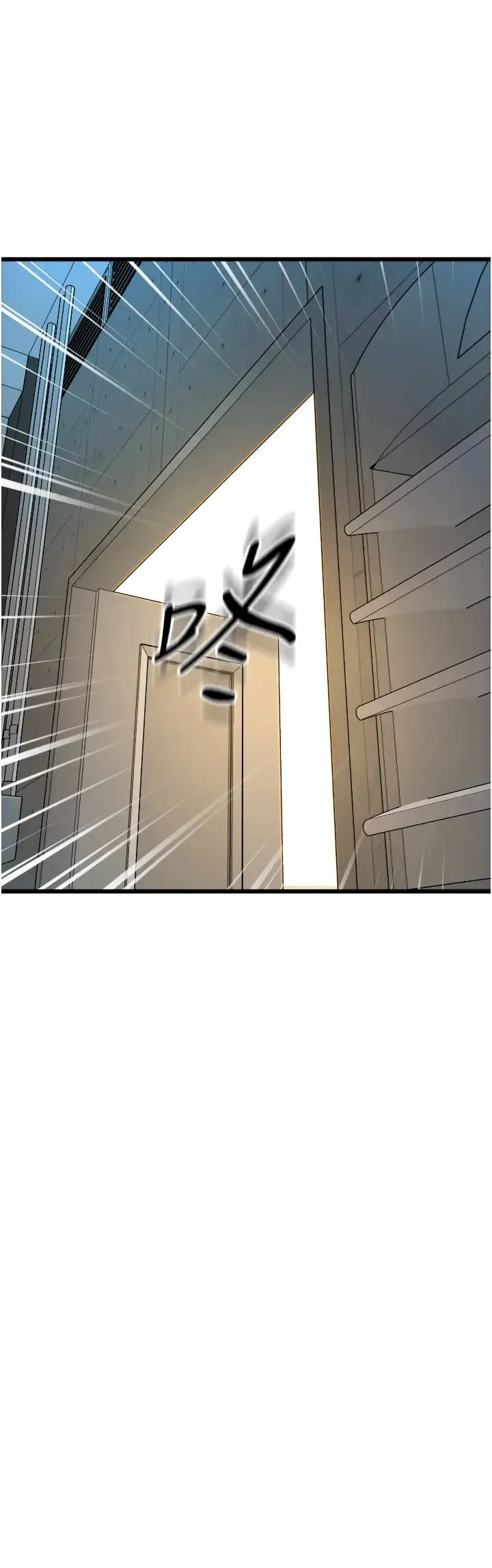 请用啪支付 - 第68話-滿臉濃鬱精華液 - page 15