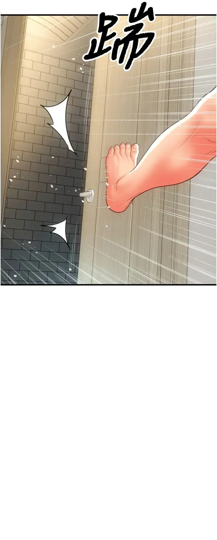 请用啪支付 - 第45话-史上最强的名器 - page 29