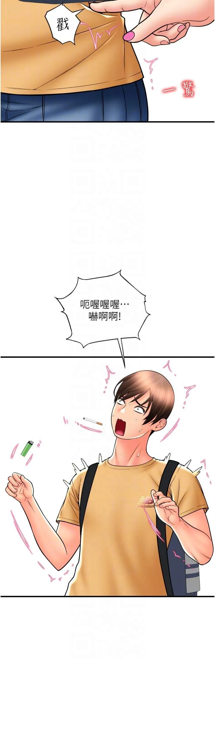 请用啪支付 - 第18话-顶到里面太舒服了 - page 24