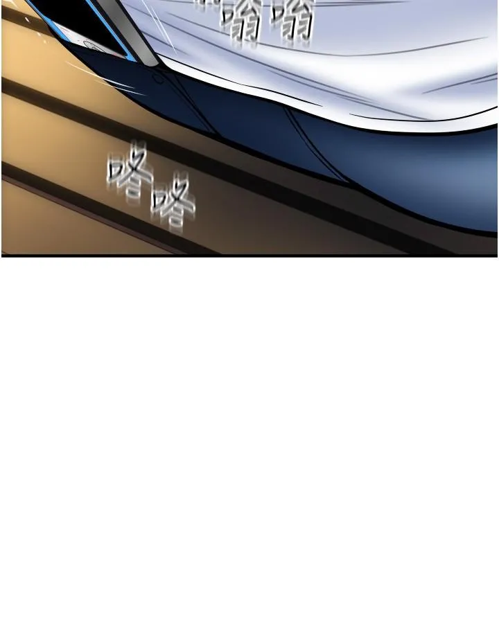 请用啪支付 - 第17话-竟然敢碰我的女人 - page 29