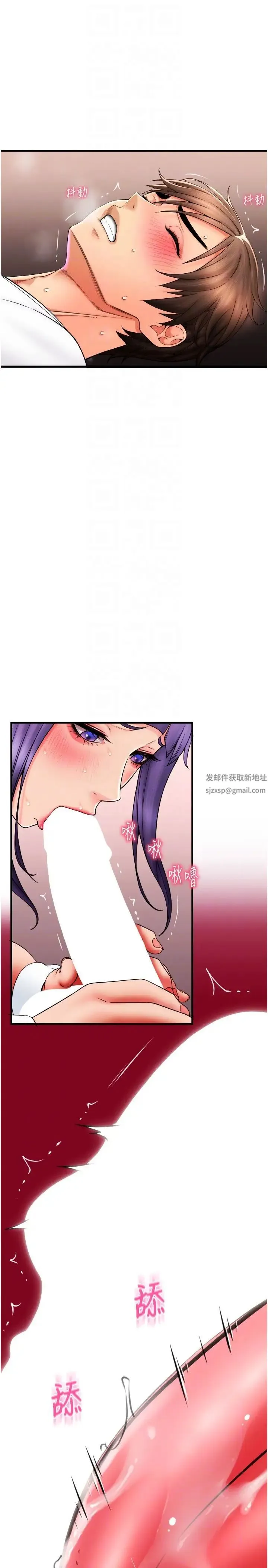 请用啪支付 - 第51話-兔女郎永不停歇的慾望 - page 30