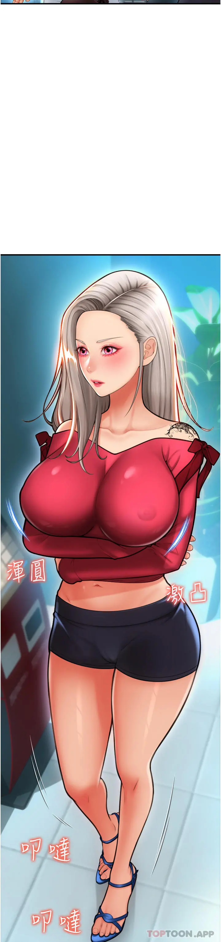 请用啪支付 - 第8话-称霸天下的豪乳 - page 40