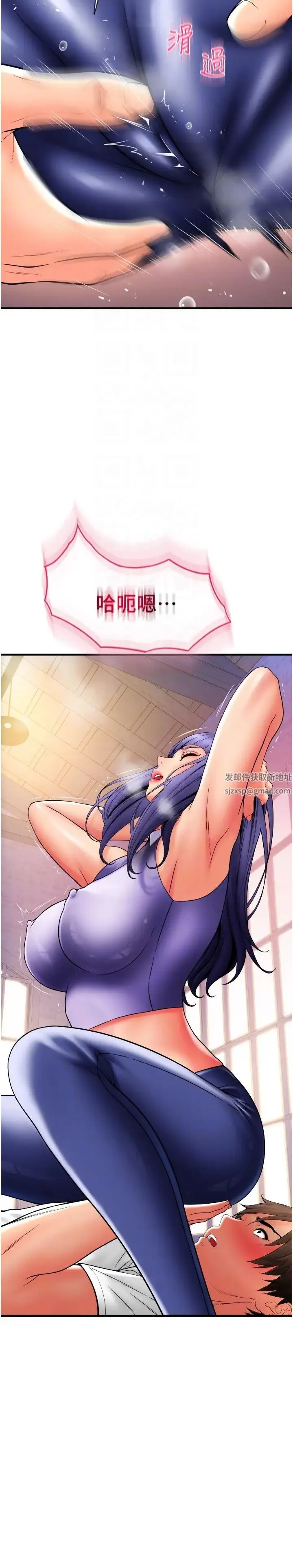 请用啪支付 - 第37话-学长，请摸我胸部… - page 6