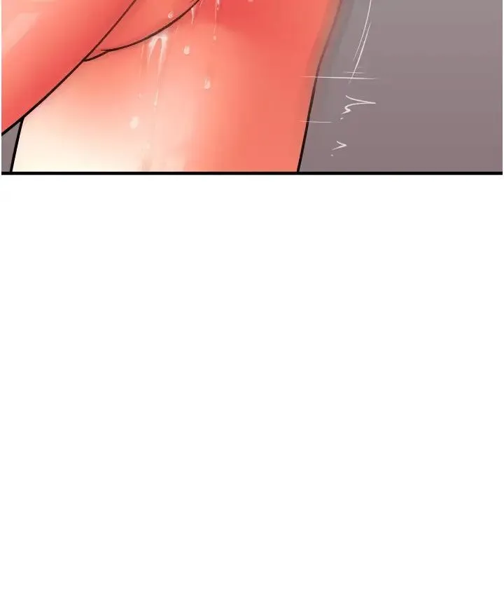 请用啪支付 - 第43话-漏尿高潮的咏心 - page 11