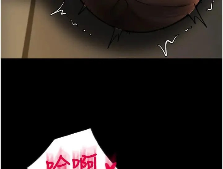 请用啪支付 - 第64話-被學生註入濃厚的精液 - page 58