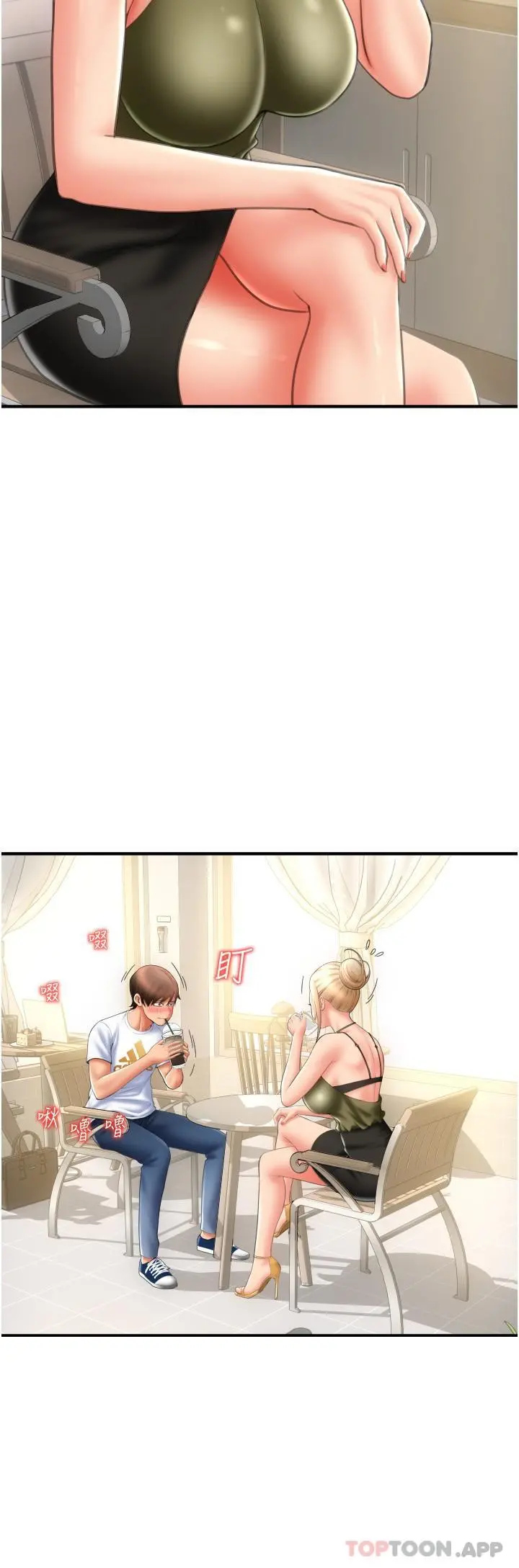 请用啪支付 - 第10话-被熟女的鲍鱼紧紧包覆 - page 21