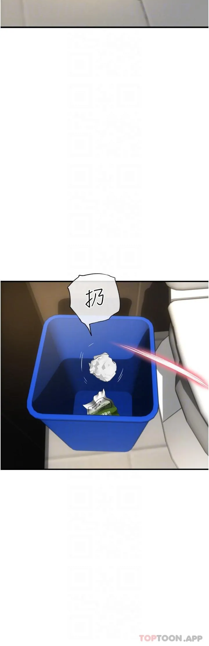请用啪支付 - 第16话-狂喷直流的淫水瀑布 - page 19