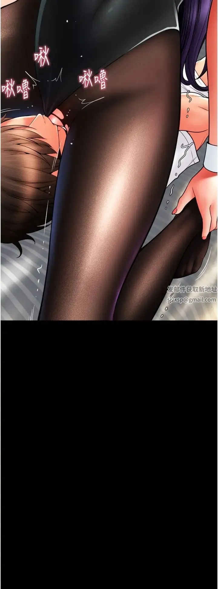 请用啪支付 - 第50話-淫亂兔女郎的誘惑 - page 38