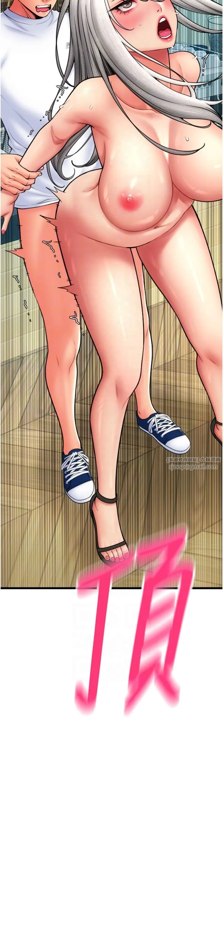 请用啪支付 - 第78話-迷上巨根的佳盈 - page 26