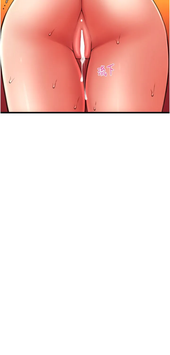 请用啪支付 - 第78話-迷上巨根的佳盈 - page 31