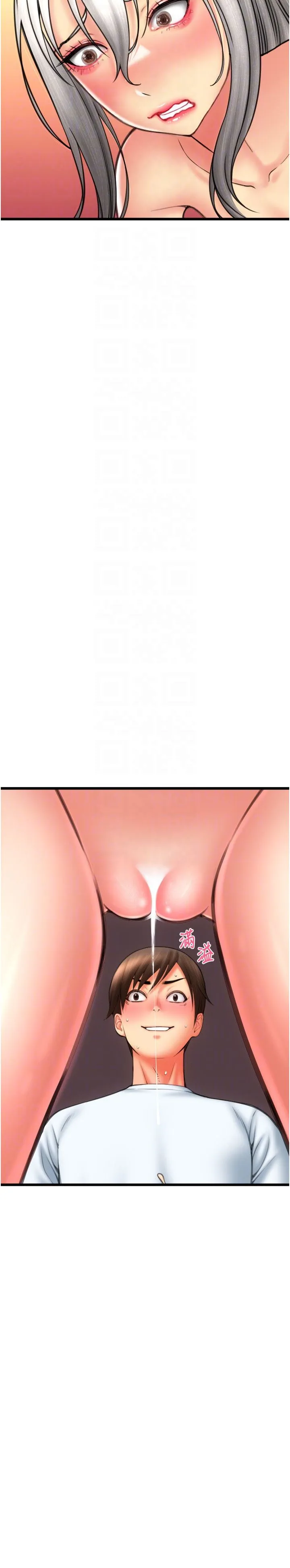 请用啪支付 - 第78話-迷上巨根的佳盈 - page 34
