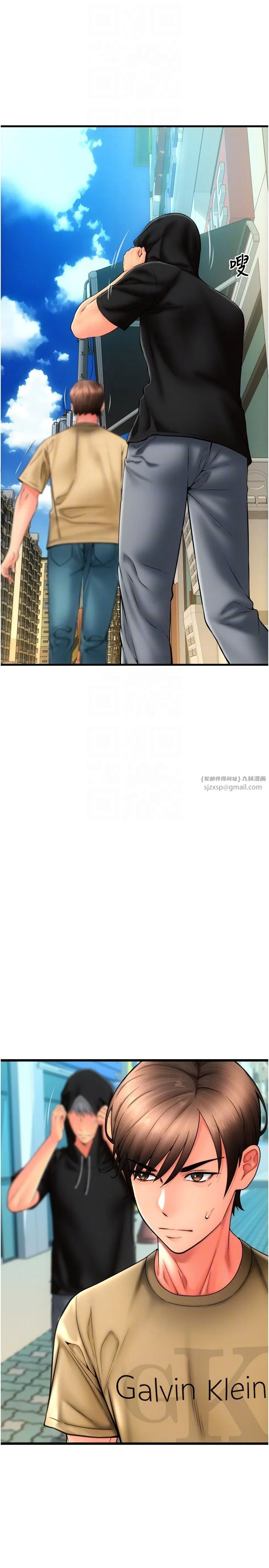 请用啪支付 - 第81話-偉勳…快來幹我鮑魚 - page 18