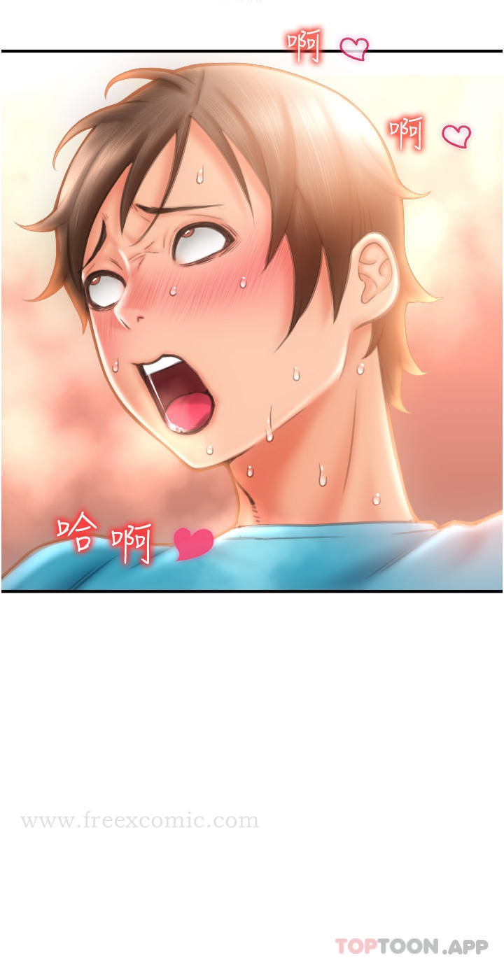 请用啪支付 - 第7话-插这么粗鲁我会…很爽 - page 19