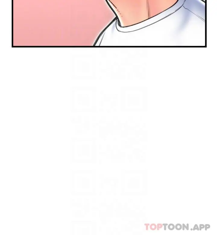 请用啪支付 - 第11话-发情的网咖女神 - page 26