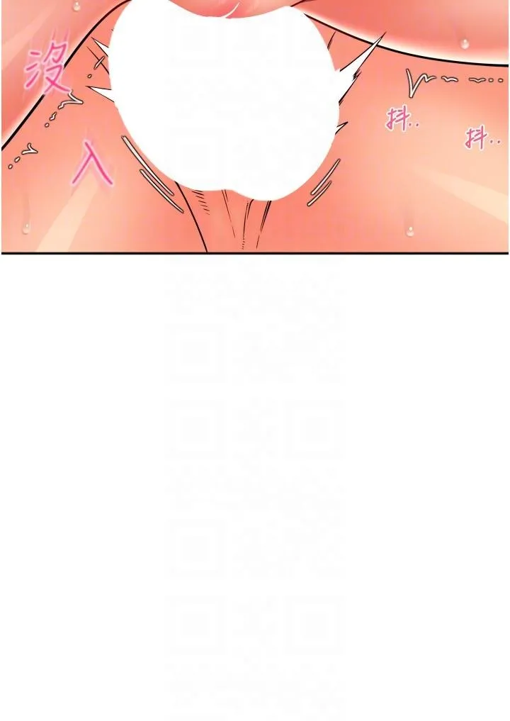 请用啪支付 - 第22话-被老二顶得好舒服 - page 6