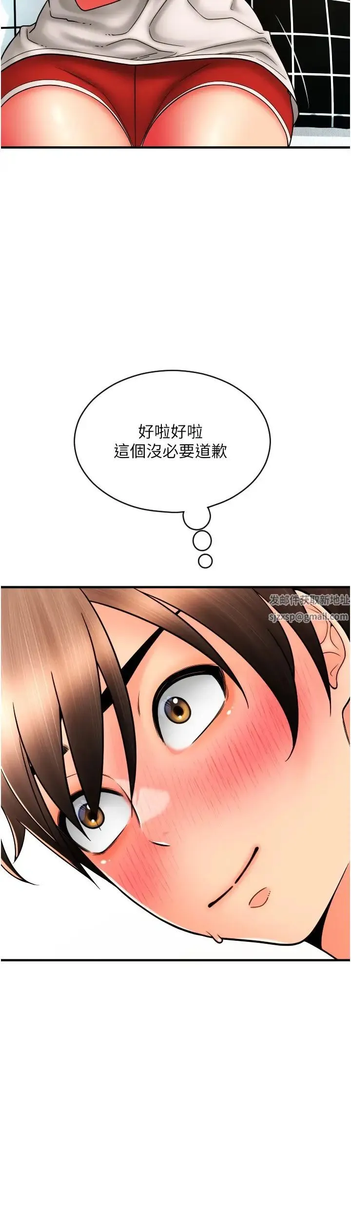 请用啪支付 - 第41话-爽到阿嘿颜的可晴 - page 36