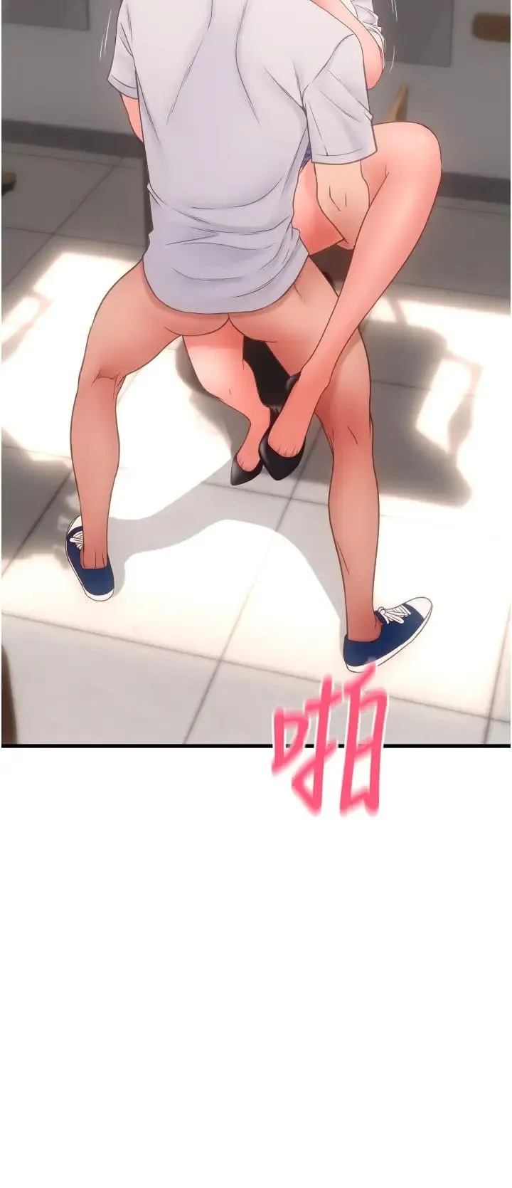 请用啪支付 - 第44话-乖女儿在替客人服务啊~ - page 23