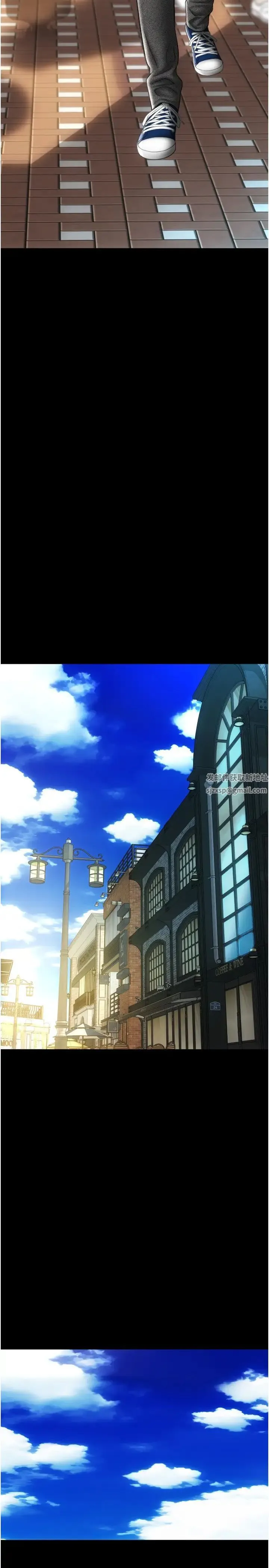 请用啪支付 - 第48話-我好像已經對你上癮瞭 - page 7