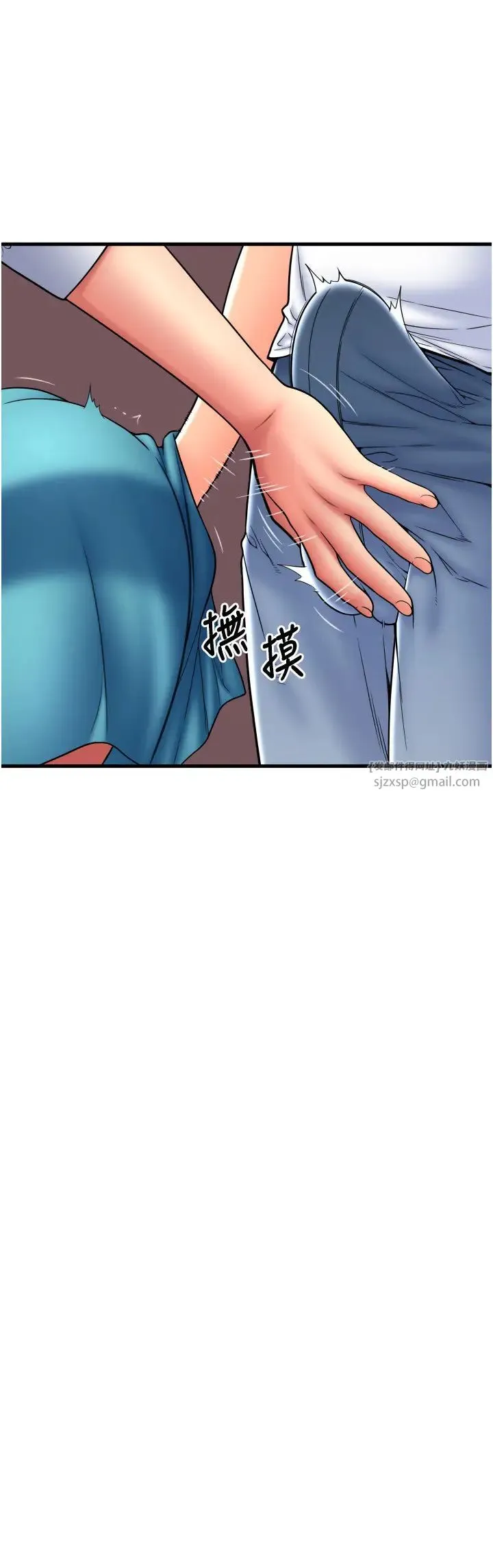 请用啪支付 - 第70話-沉溺於偉勳的床技 - page 16