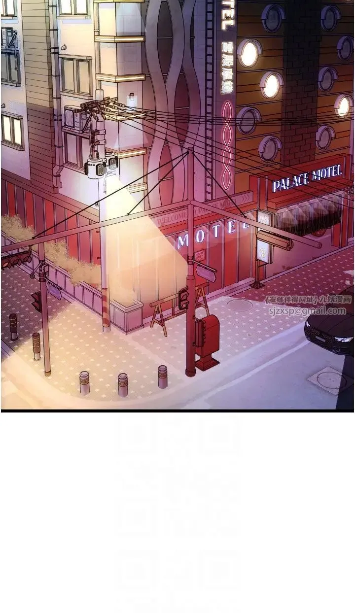 请用啪支付 - 第70話-沉溺於偉勳的床技 - page 28