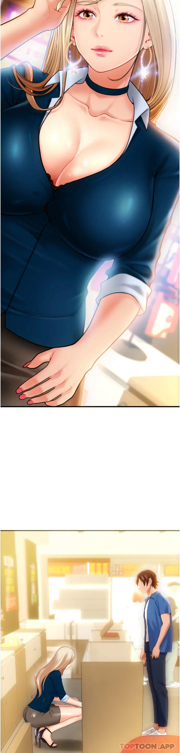 请用啪支付 - 第1话-请用「行动」支付♥ - page 20